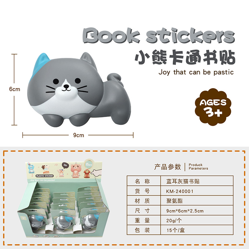 Book post featuring a blue-eared gray cat