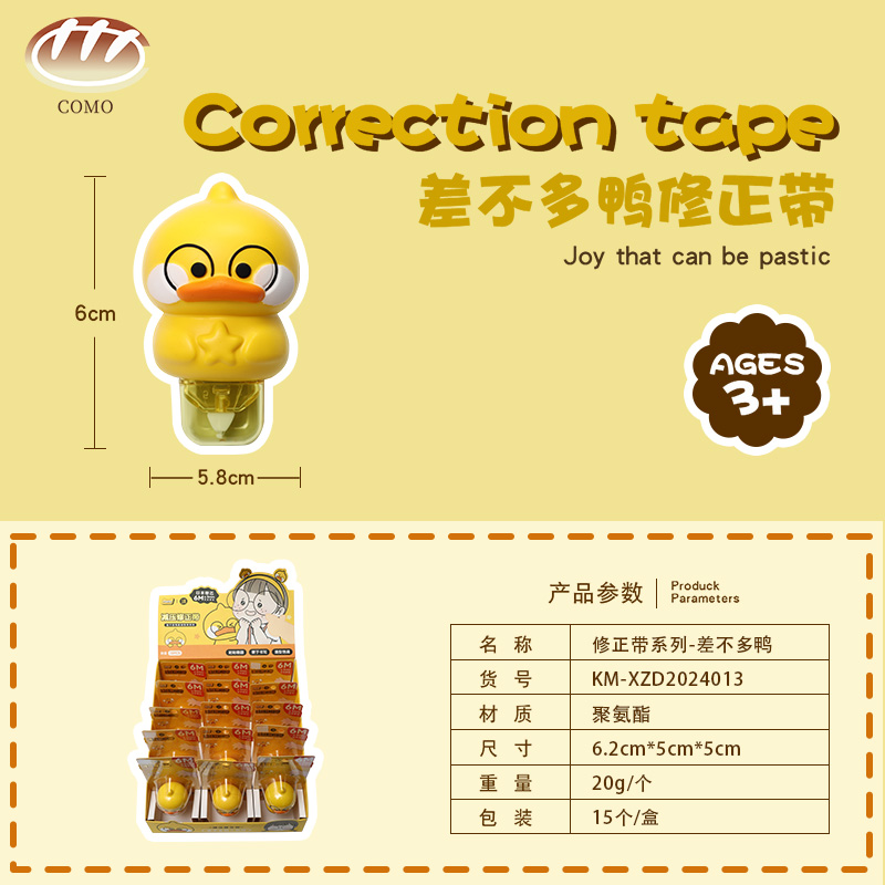 The Correction Tape Series  – Almost Duck