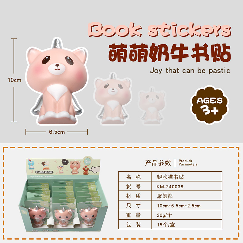 Wing cat book posters