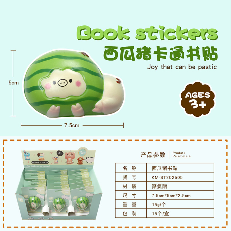 A book sticker featuring a watermelon pig