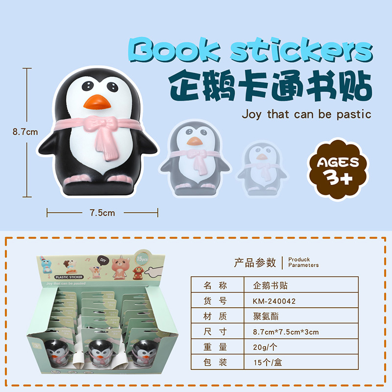 Penguin book stickers